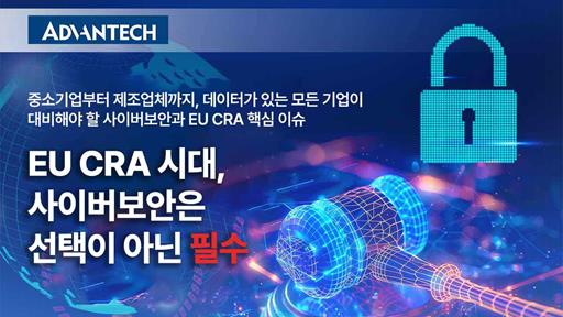 사이버보안에서 꼭 알아야 할 핵심 사항 – 왜 중요한가